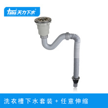 ����ϴ�³���ˮ�� �մ�ϴ�������ʯˮ��ϴ�²�ȥˮ��Z6041C001