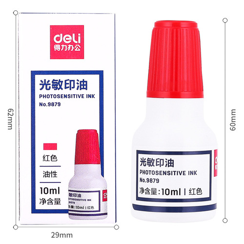 Deli 9879 photosensitive ink seal engraving pad red quick-drying ink mud oil 10ml office supplies