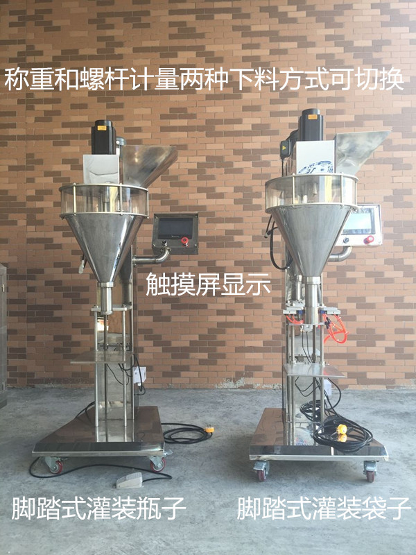 久暢灌裝3_副本