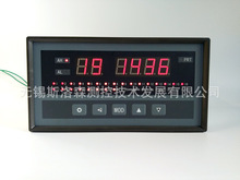 XSL系列智能巡回检测报警仪、巡检仪、智能巡检仪