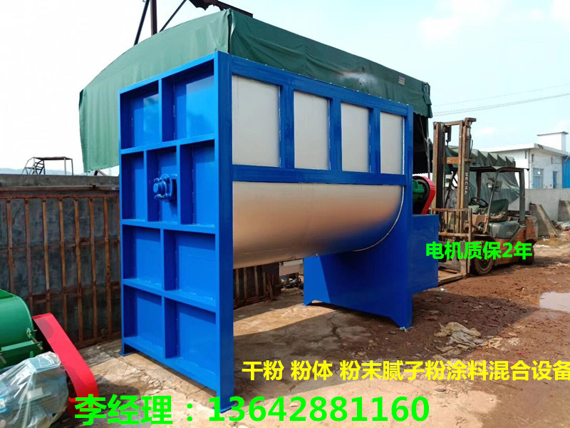 广州洗衣粉搅拌机厂家 深圳不锈钢搅拌机 加热卧式搅拌机 混料机