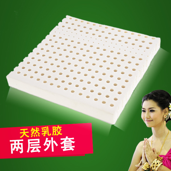 泰国特价天然乳胶椅垫透气美臀垫沙发垫办公室座垫车用保健坐垫|ru