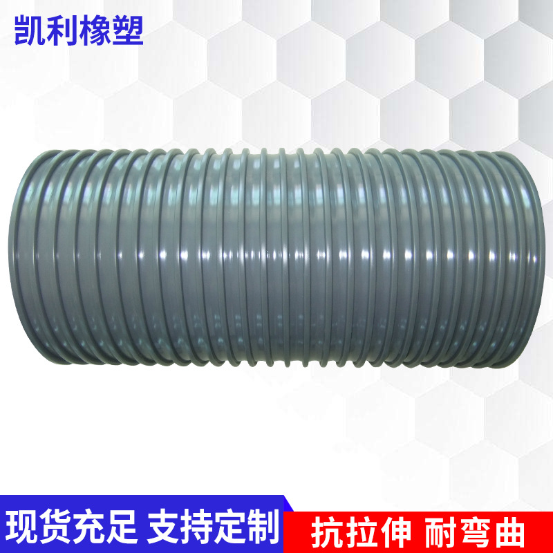 可订货生产pvc软管塑胶软管灰色通风排气管多规格塑料软管