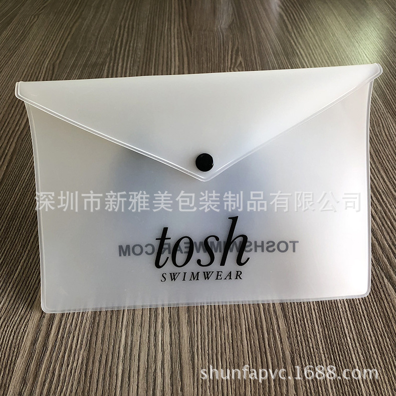 厂家批发eva信封文件袋PVC磨砂半透礼品袋PVC按扣袋可制作