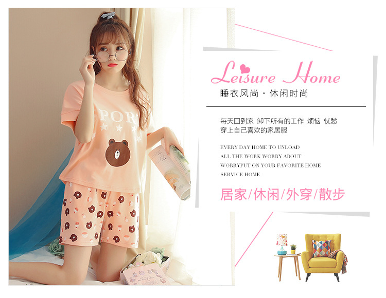 帮手描述图：华信2018夏季新款短袖6535睡衣女套装学生家