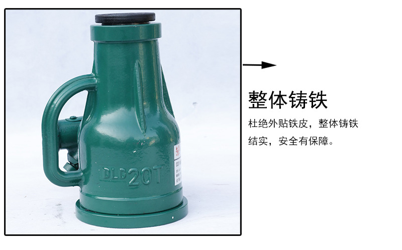 螺旋千斤顶-详情_05.jpg