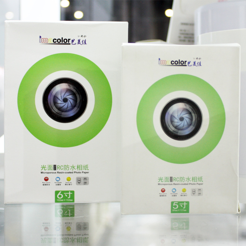 (2개) YIMEIJIA 공장 도매 6인치 사진지 방수 벨벳 사진지 260G 잉크젯 인쇄 사진지