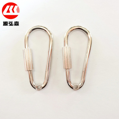 厂家批发2.8mm带孔型铁线登山扣 铁线螺丝扣 饰品绳带扣 规格齐全|ms