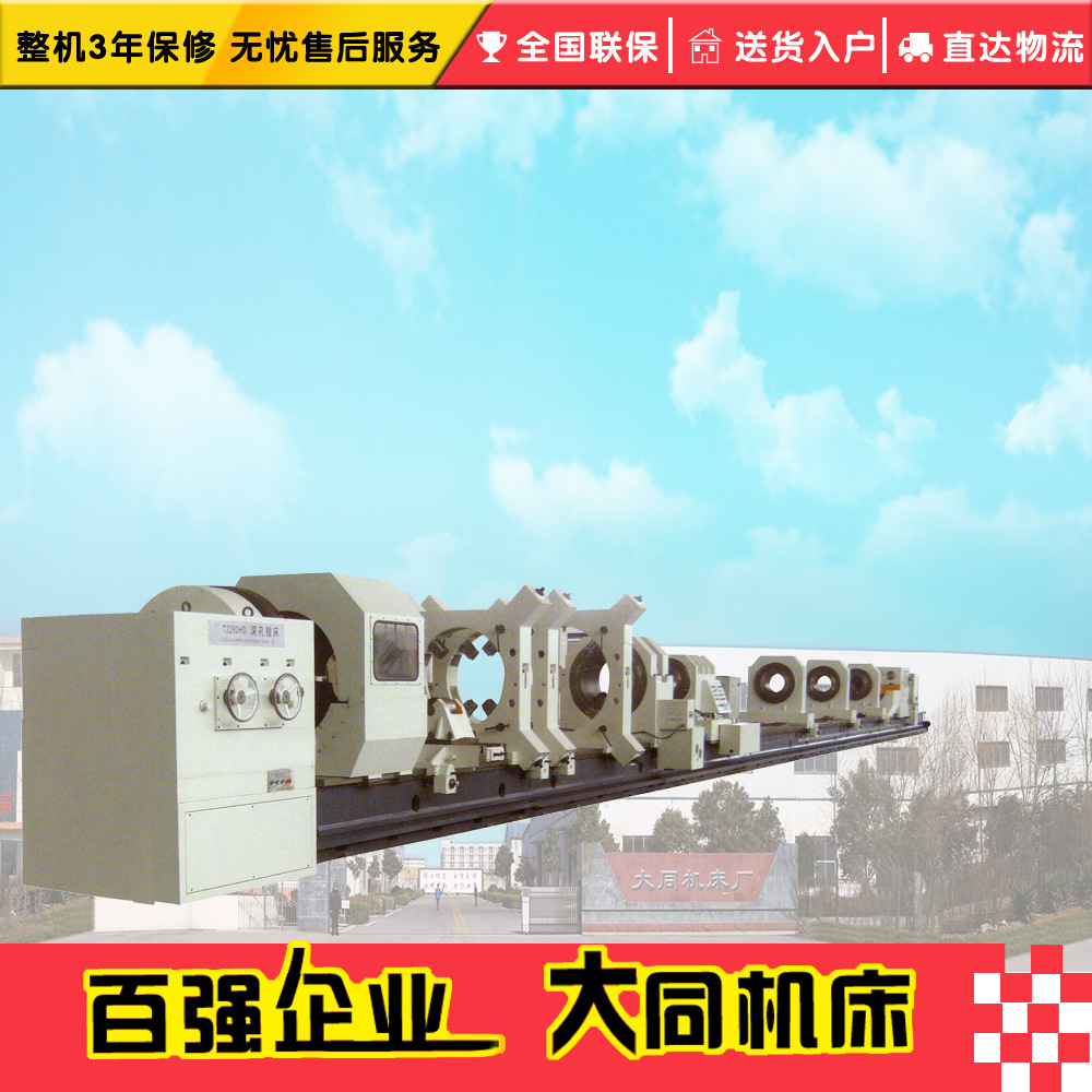 T2280深孔镗床 深孔钻镗床 深孔镗钻床 深孔机床 深孔钻床