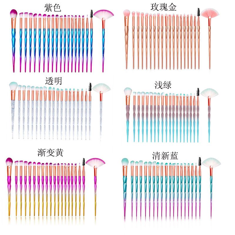 20支眼部化妆刷套装钻石专业化妆工具眼影刷散粉刷子全套美容批发