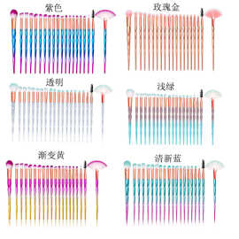 20支眼部化妆刷套装钻石专业化妆工具眼影刷散粉刷子全套美容批发