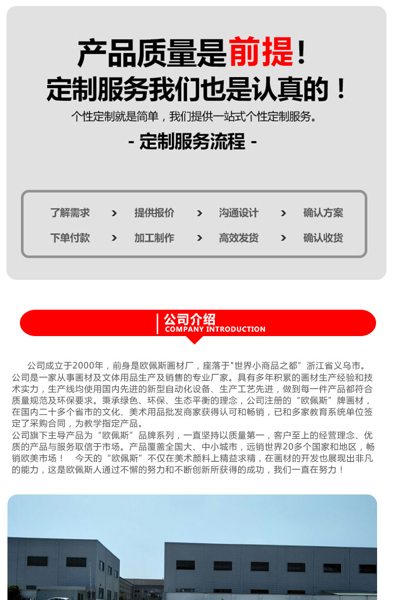 公司模板---副本_01