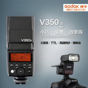 ��ţV350 S΢��A7RII/A6000 ����TTL �늳� �η���ѥ �C��W���