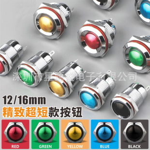 12mm���o�_�P����С���_�P ���i���i��ˮ ����̿�12V24v220v