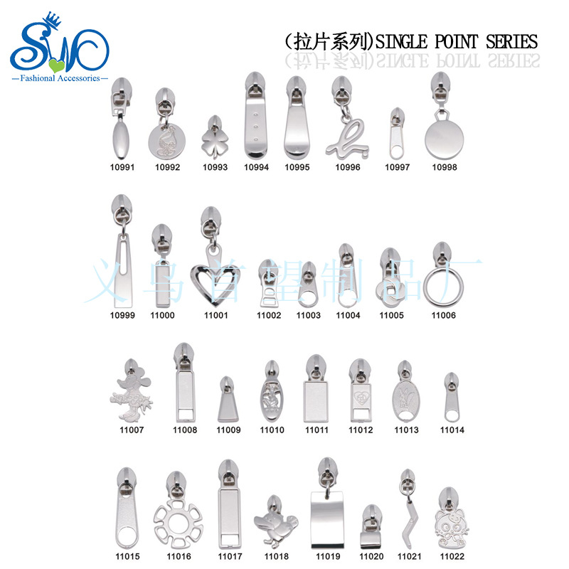 锌合金拉头尾 服装服饰锌合金拉头尾 金属圆形拉链头密封