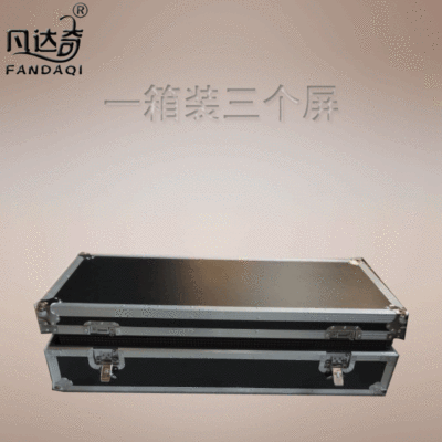 Single-sided Folding LED stage CG Traditional opera display parts Where the Stars science and technology Dedicated Flight Case