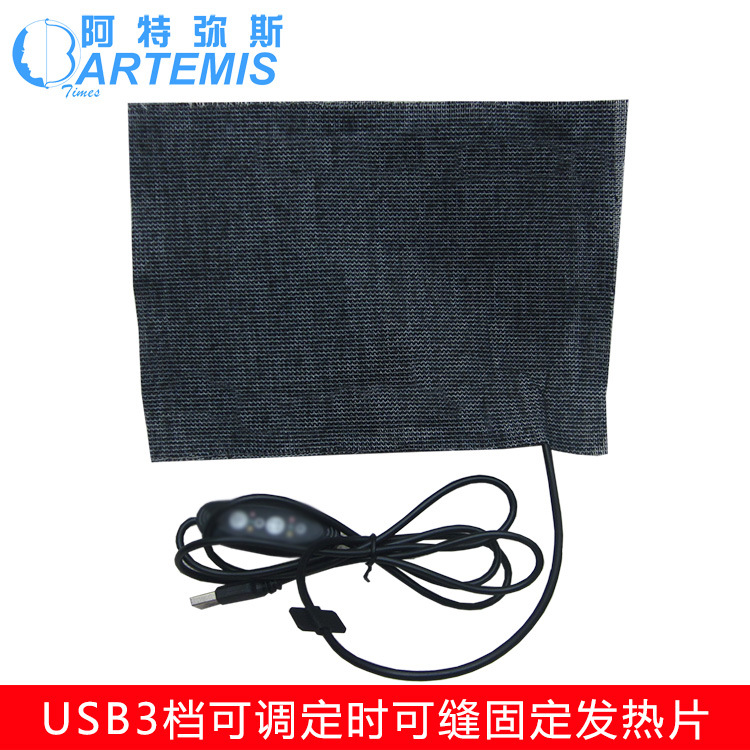 5VUSB��������15X20CM����Ƭ���淢��Ƭ��ͷ����Ƭ���ɷ쿨��SR
