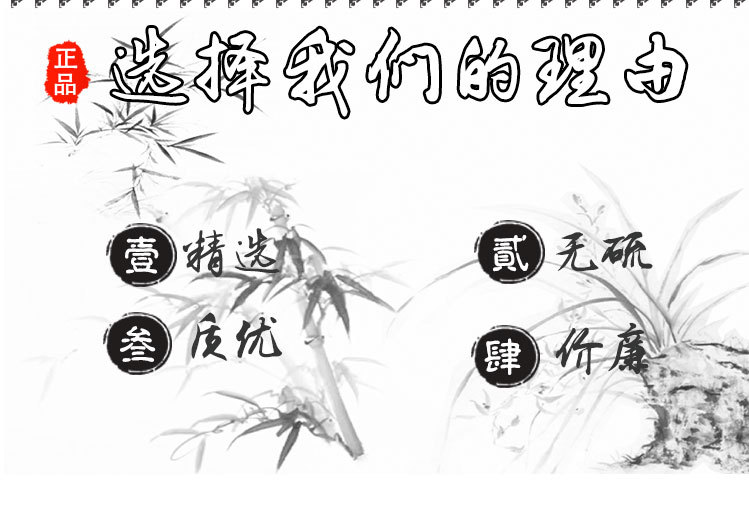 Sang Piao Xiao (Mantidis Ootheca) — Dried TCM Herb, No Weight-Added, 500g key features