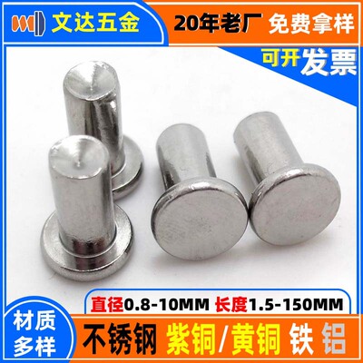 supply GB109 Flat head solid Aluminum rivets Flat head aluminum rivet Flat head solid rivet Rivet Processing