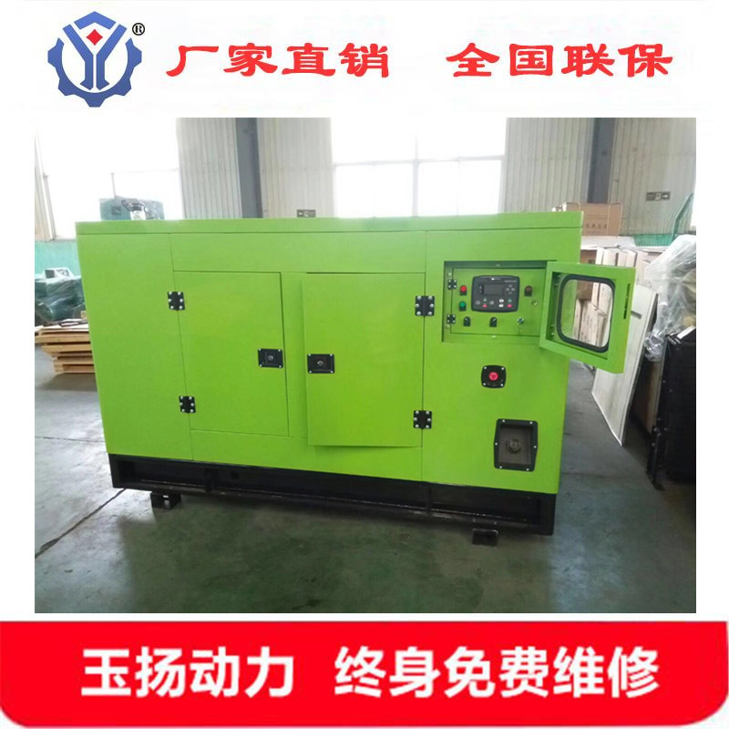 泉州30kw静音自动化机组食品车间工厂电源机30千瓦全铜无刷四保护