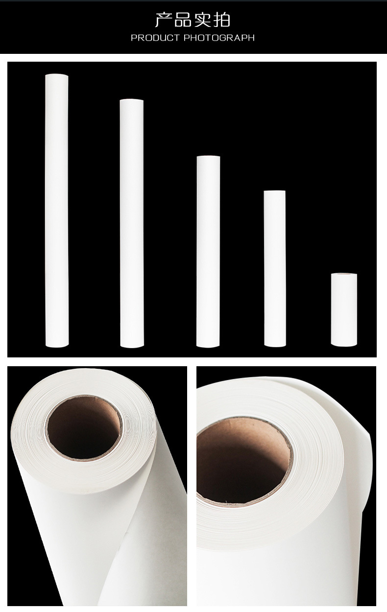 100克宽幅210cm_07