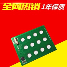 12�I ���ʽ�|�����I �T���|������ I2Cͨ�� �ӿ� �f����̖ �_�l