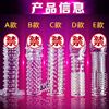 Interesting products transparent sex, sex, wolf braces crystal wolf braces adult supplies condom manufacturers wholesale