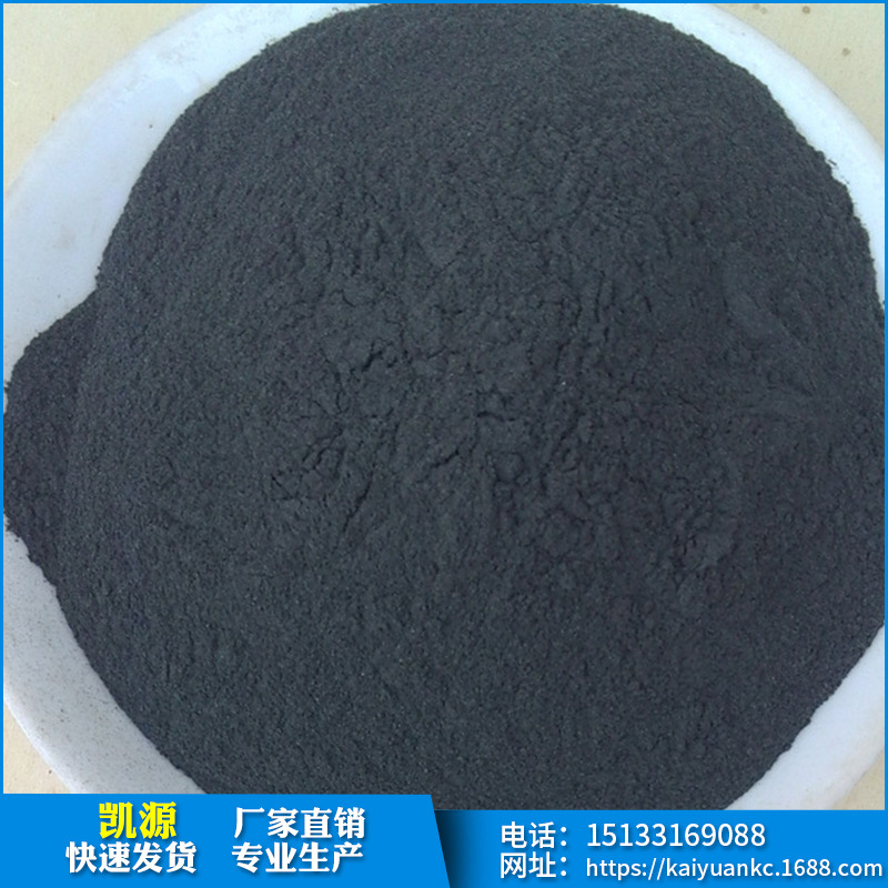 远红外线电气石粉 高能量电气石 粉托玛琳电气石粉