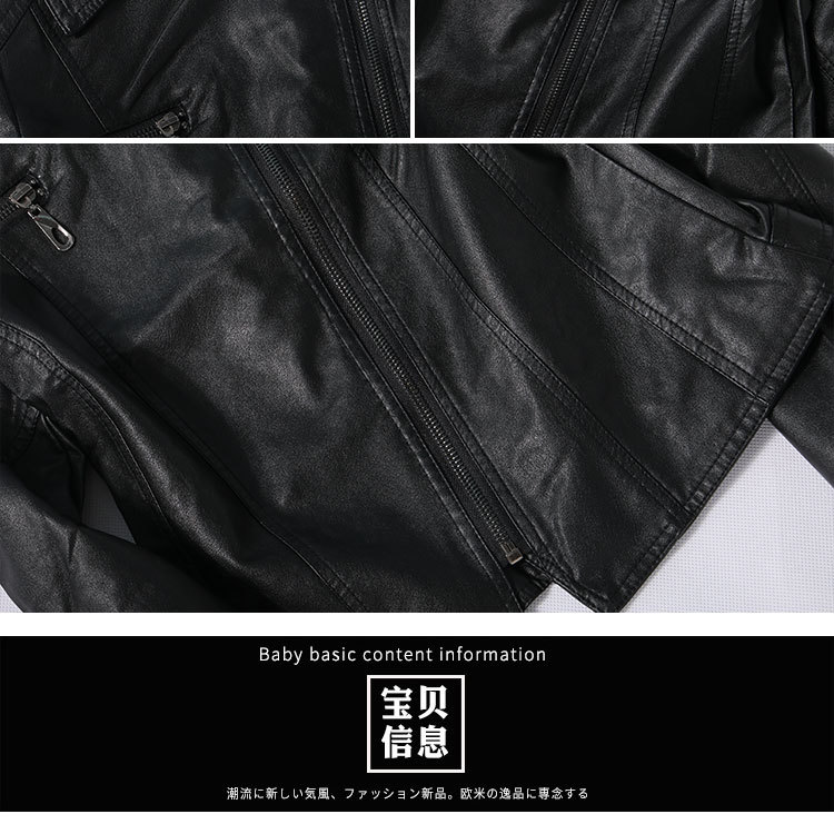Veste cuir femme en PU - Ref 3331596 Image 9
