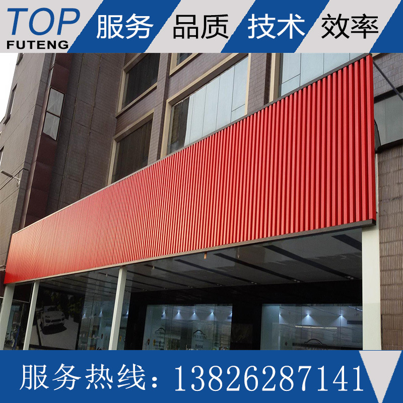 健身房室内吊顶