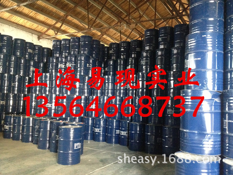 批发零售原装乳胶 泰国橡胶泰华乳胶长期批发 现货供应
