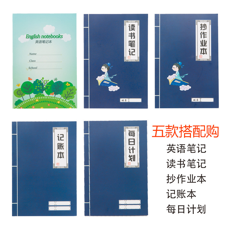 本大师主图800-5款