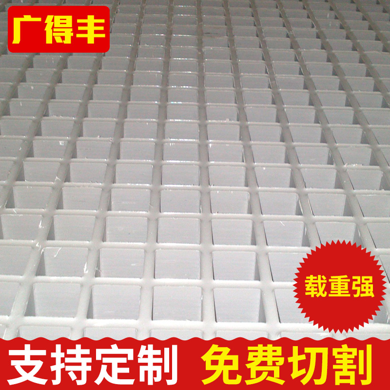 玻璃钢格栅地下车库公路排水沟盖板污水池拼接树穴市政工程网格板