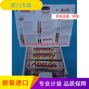 �����S�Ҵ�������ԇˮ�࣬�yˮ�࣬��ˮ�� IMPA650890 ֧/85g