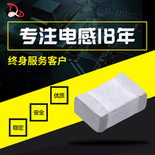 DDƷƏS lNƬB늸 MHFL1608-R47J 0603 470NH 0.15A