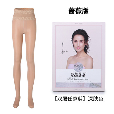 모든 컷 로즈 220 깊은 피부