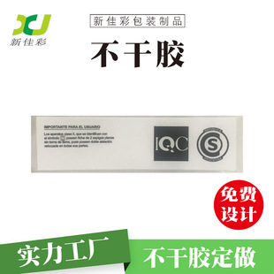 IQC�����z�˺� �~�漈�����z�˺����� �aƷ�����z�˺�