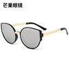 Children's fashionable metal trend sunglasses, Korean style, wholesale