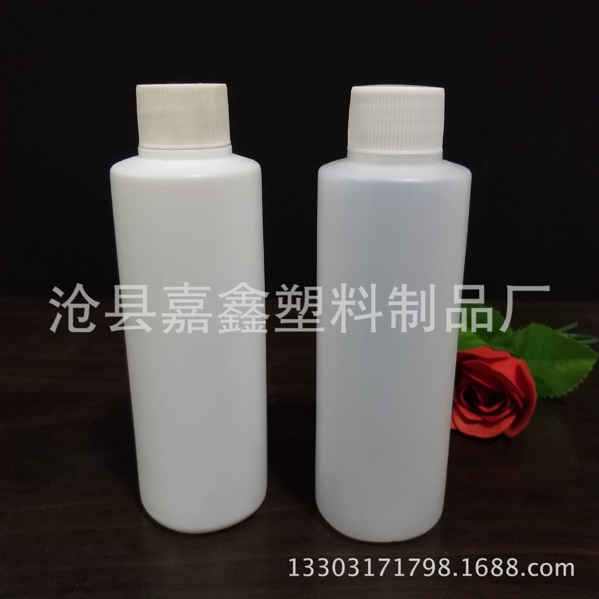 厂家直销液体塑料瓶 150ml雨刷精瓶 样品瓶 水剂瓶