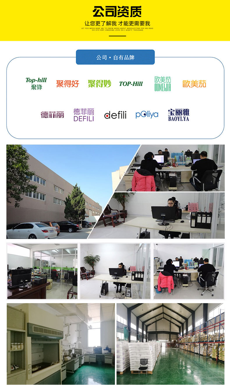 Wholesale of 7mm and 11mm hot melt adhesive sticks from the manufacturer, EVA high-viscosity transparent adhesive strips, hot melt sticks for mirror crossing pic 19