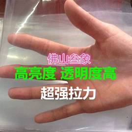 其他塑料篷布;货场盖布;工农业塑料