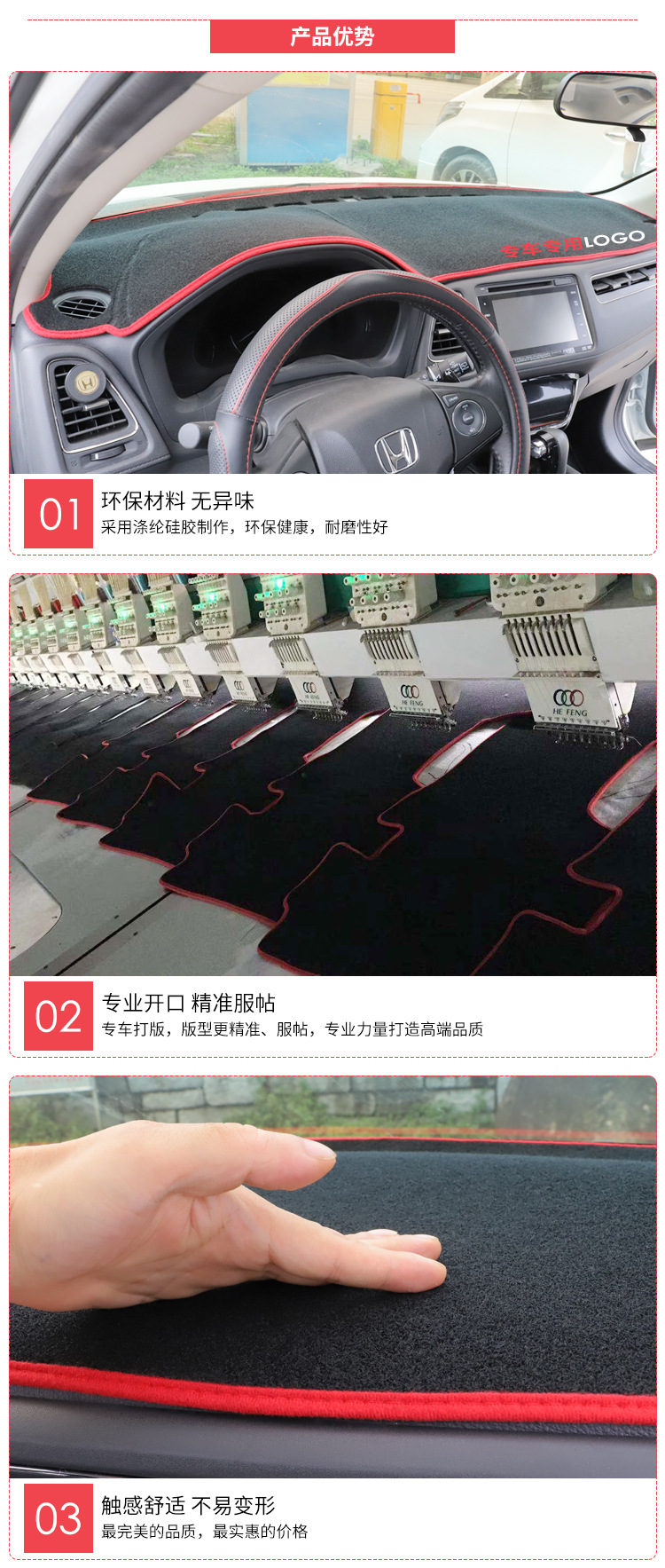 详情定稿1688中文版_02