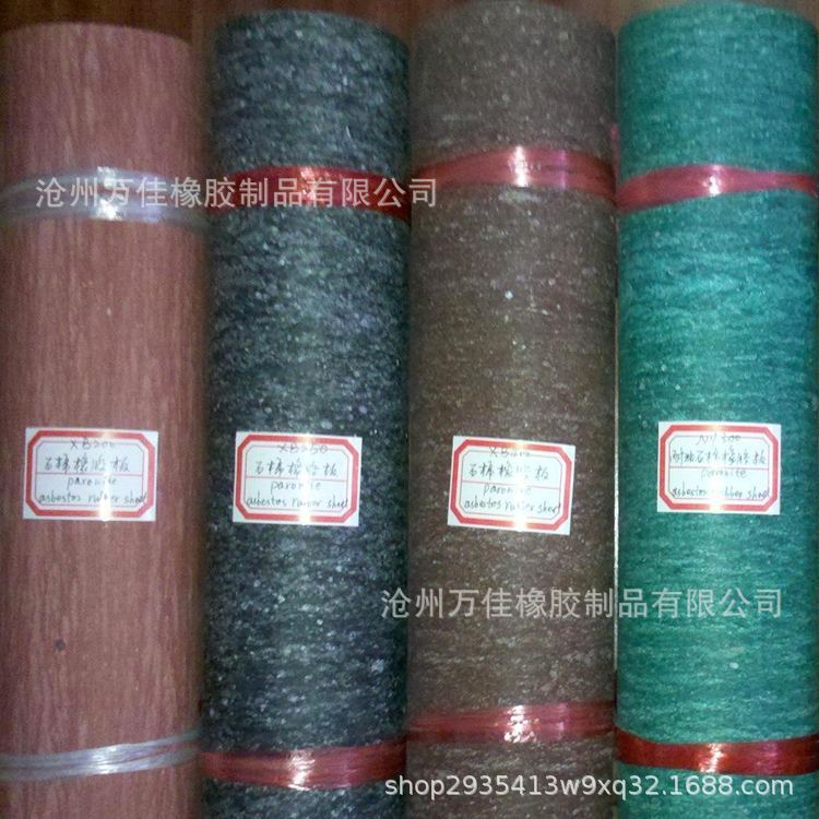 绿色橡胶皮橡胶板 防滑橡胶皮耐磨耐油橡胶皮 硅胶橡胶板