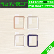 mApple watch1/2/3/4/5Oֱȫܛ߅ȫz䓻Ĥ  3D̼wS