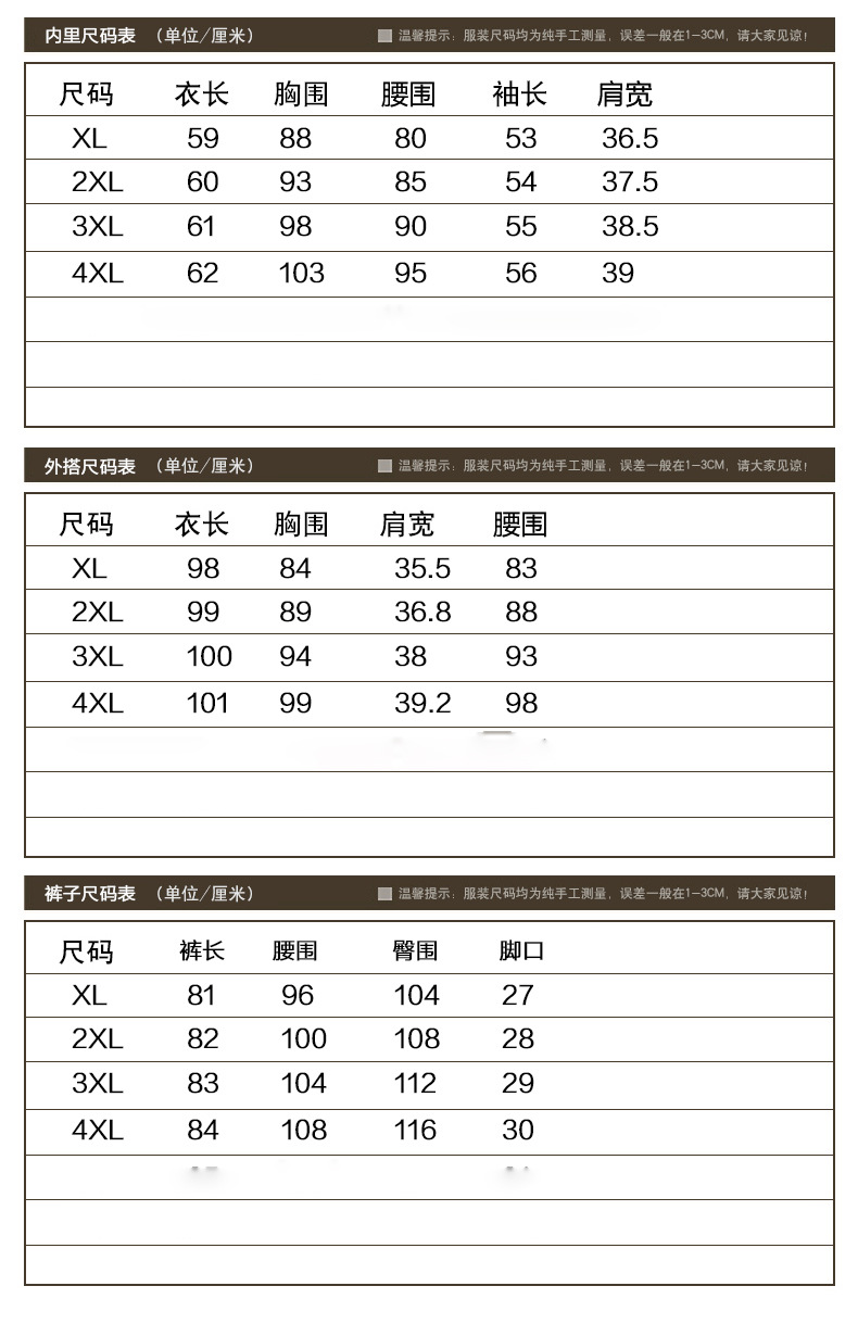 Gilet femme en Fibre de polyester - Ref 3318078 Image 14