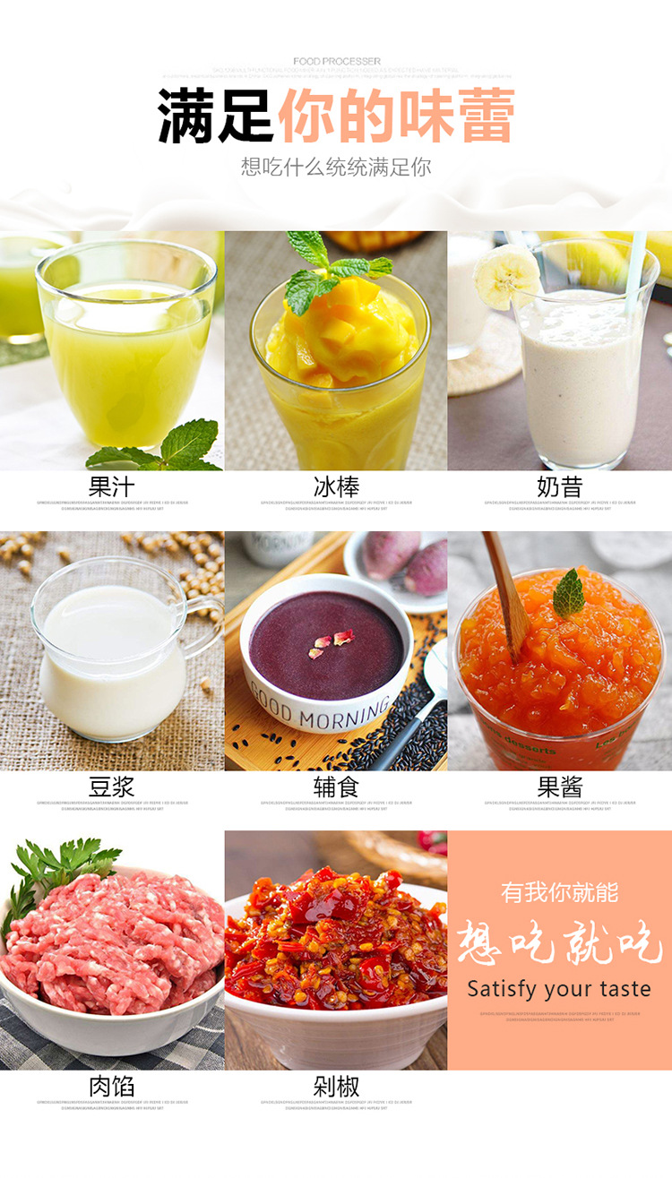 料理机-1_04