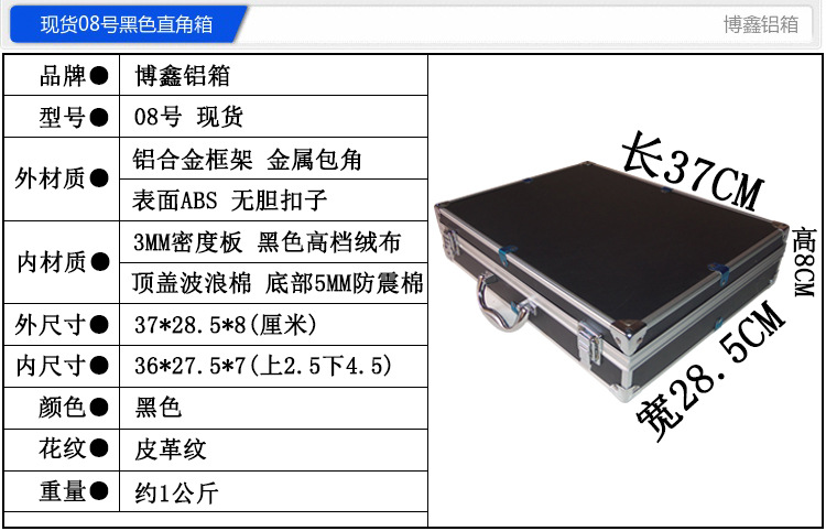 厂家直营铝合金工具箱密码仪器手提箱多功能零件医药箱包化妆箱详情11