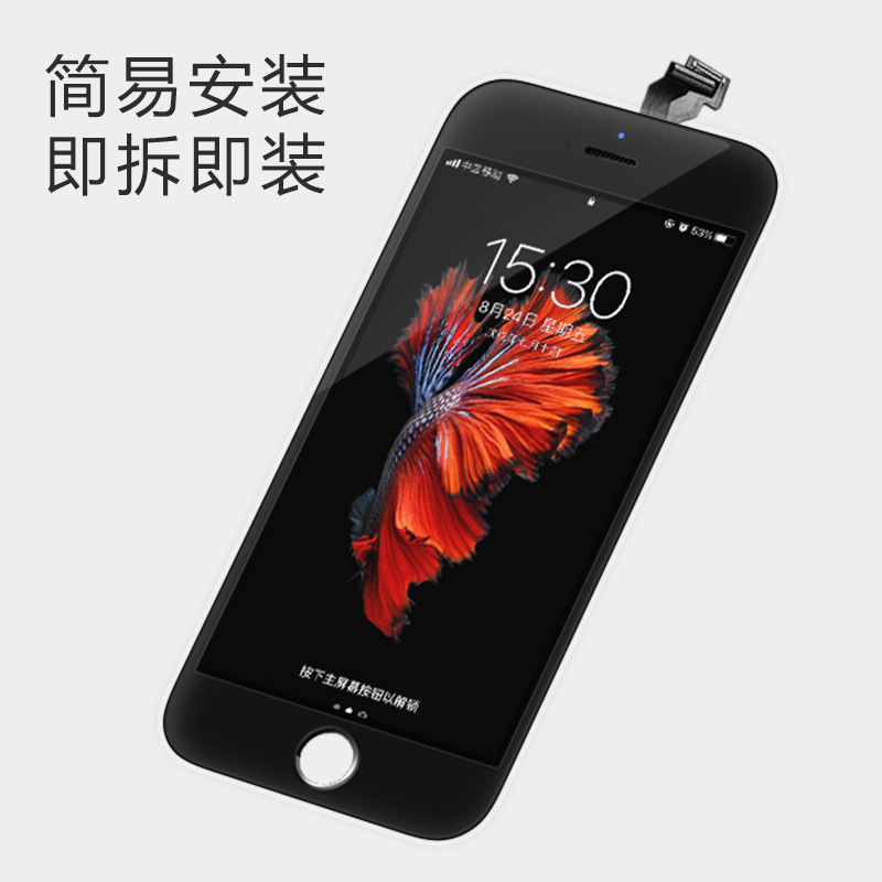 适用于iphone6S屏幕总成显示LCD适用苹果6S液晶总成屏幕内外屏|ru