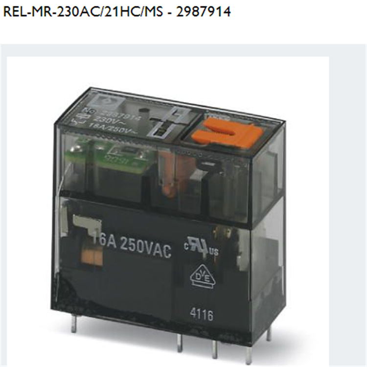 REL-MR-230AC/21HC/MS	单个继电器	菲尼克斯/phoenix	2987914