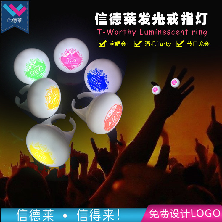 信德莱发光戒指灯 (2).jpg